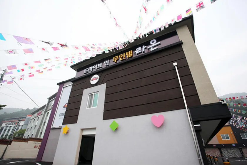 Yangju Raon Motel - Image 1
