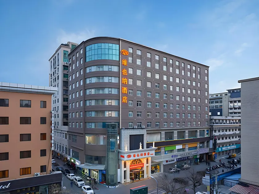 Vienna Hotel Xi'an Zhonglou - Image 1