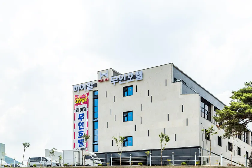 Geumsan High Hill Self check-in Hotel - Image 1