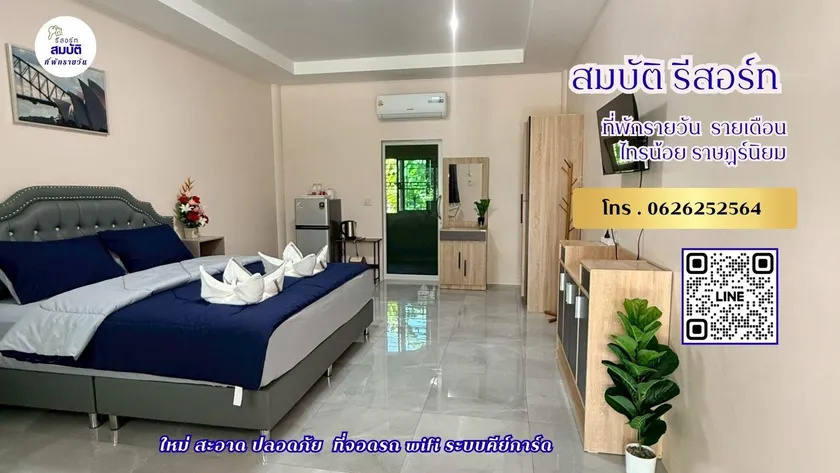 Sombat Resort - Image 1