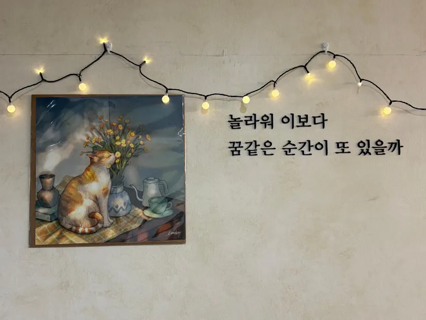 Hao Guesthouse in Hongdae - Image 1