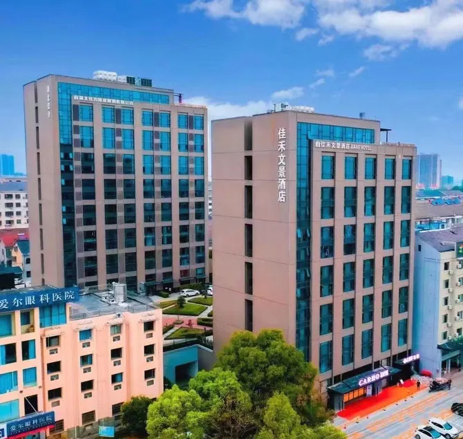 Jiahe Wenjing Hotel (Gaocheng Avenue Branch) - Image 1