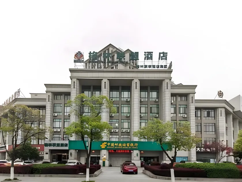 GreenTree Alliance  Wuxi Yixing Jinyizhong Road Chengbei RT-Market Hotel - Image 1