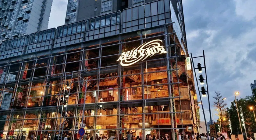 DO A LAND LAB Hotel (Changsha Helong Stadium Wuyi Square Branch) - Image 1