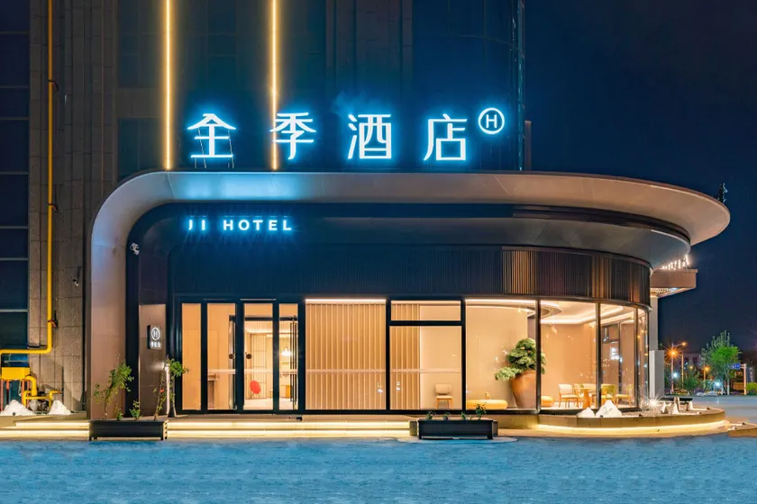 JI Hotel (Urumqi Convention and Exhibition Center Wuyue Plaza Branch) - Image 1