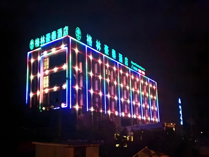 GreenTree Inn Shanghai Fengxian Xidu Business Hotel - Image 1