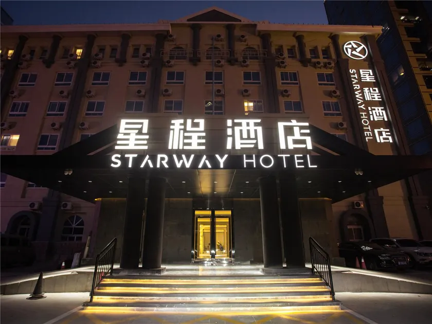 Starway Hotel Beijing Guomao - Image 1