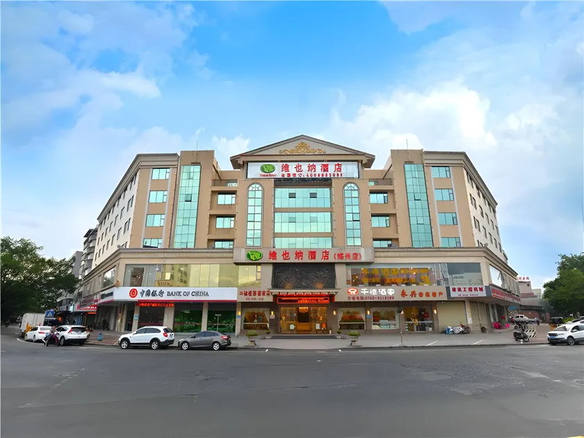 Vienna Hotel Meizhou Mei County Airport - Image 1