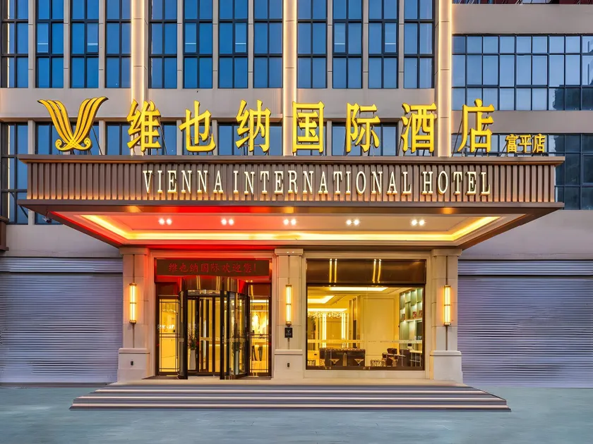 Vienna International Hotel Shaanxi Fuping Pinyang Avenue - Image 1