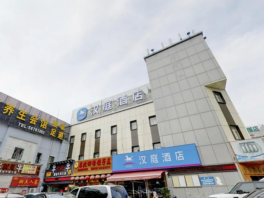 Hanting Hotel Shanghai Lujiazui Financial Center Pudian Road - Image 1