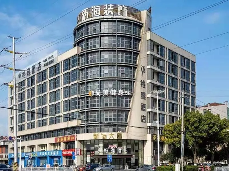 Gya Hotel Zhenjiang Danyang High-tech Zone Zhenxing Road - Image 1