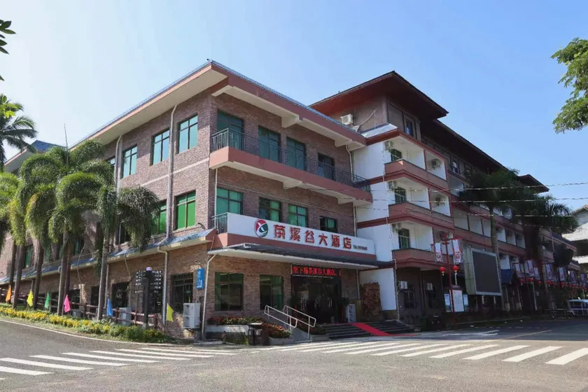 Tea Valley Hotel - Image 1