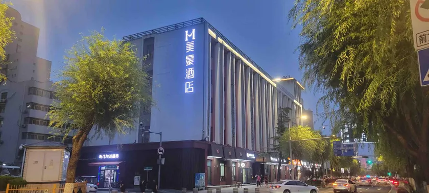 Mehood Theater Hotel, Jinan Quancheng Plaza Baotu Spring - Image 1