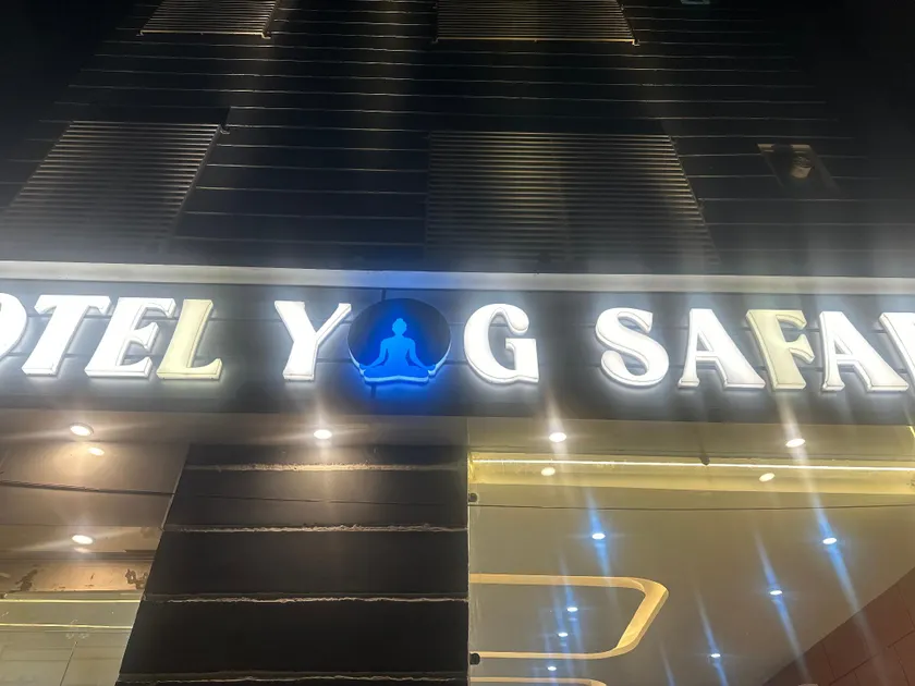 Hotel Yog Safari, Behind Parmarth Niketan - Image 1