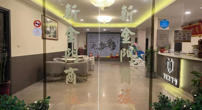 New KM Hotel - Image 1