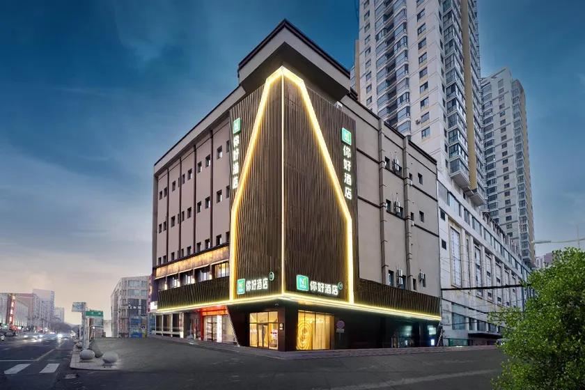 Nihao Hotel Mudanjiang Railway Station Dashang New Mart - Image 1