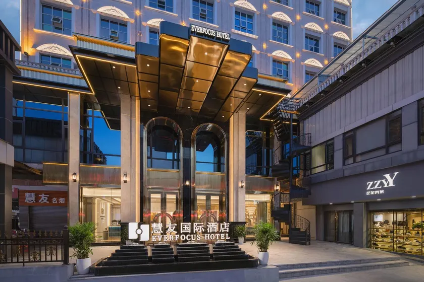 Huiyou International Hotel (Miluo Branch) - Image 1