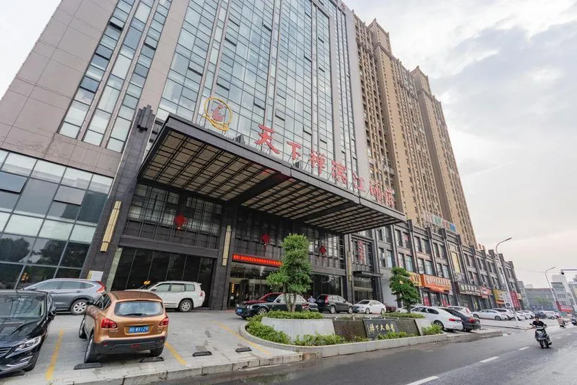 Tianxiachan Binjiang Hotel - Image 1