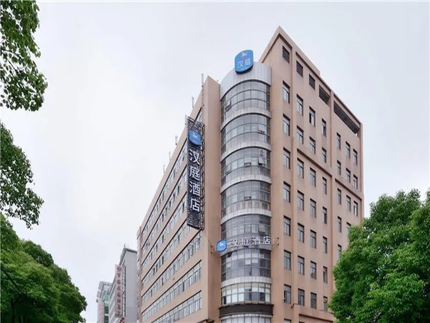 Hanting Hotel Shanghai Caohejing Yishan Road - Image 1