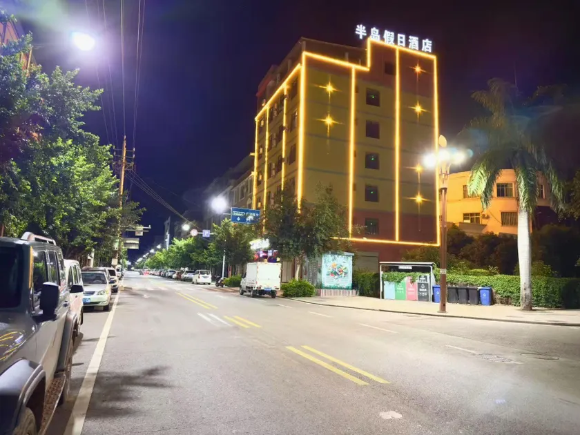 Yuanmou Peninsula Hotel - Image 1