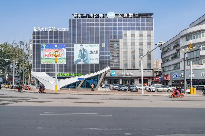 Hanting Hotel Hebi Shancheng Mall - Image 1