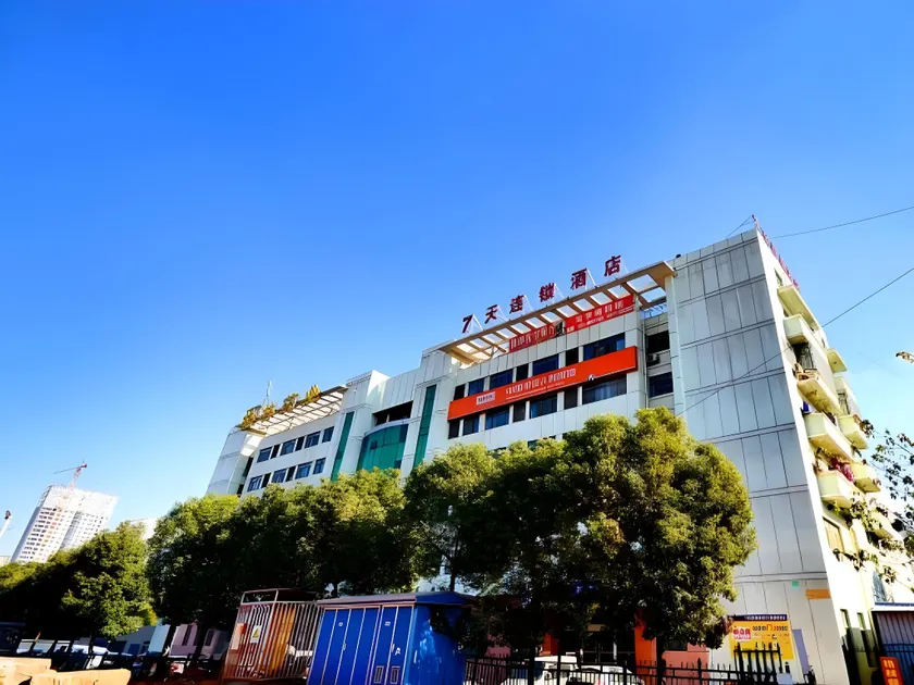 7 Days Inn Wuhan Hanyang Wanda Plaza - Image 1