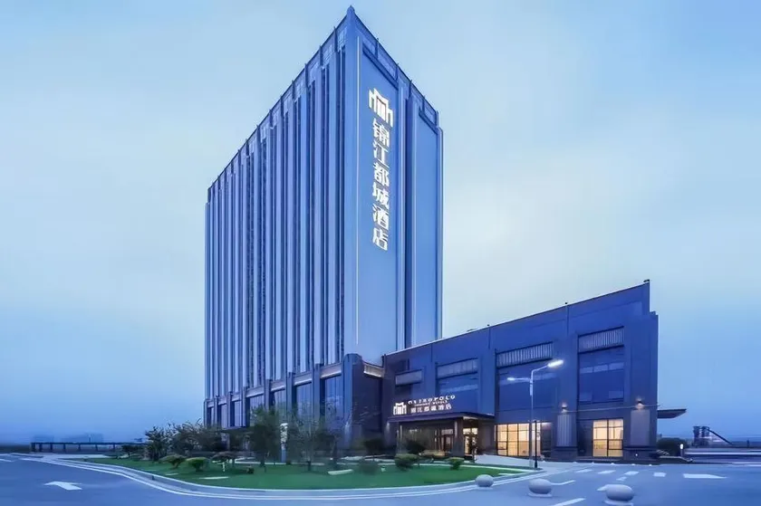 Metropolo Hotels(Science and Technology Plaza Store, Yancheng High-tech Zone) - Image 1