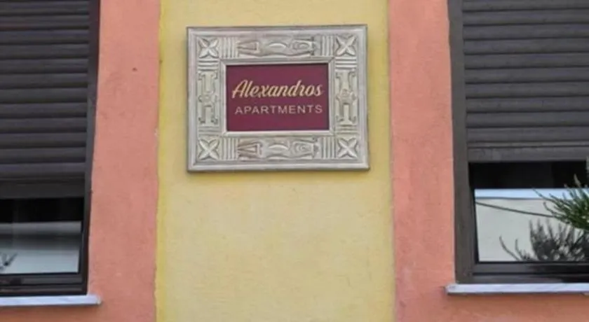 Cozy Apartment Alexandros near Aqueduct (Kamares) - Image 1