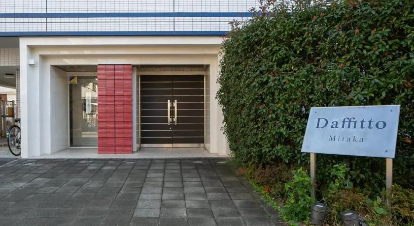 Daffitto Mitaka - Image 1