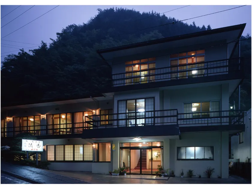 Seiko Ryokan - Image 1