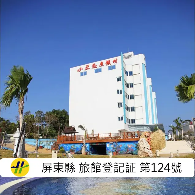 Clownfish Resort - Image 1