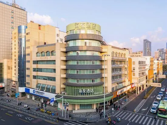 Hi Inn (Ningbo Railway Station, Tianyi Square) - Image 1