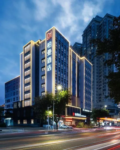 Borrman Hotel (Huizhou Xihu East Station Ganghui Shopping Center) - Image 1
