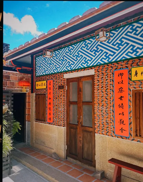 Yancheng iYiZhan Ancient House B&B - Image 1