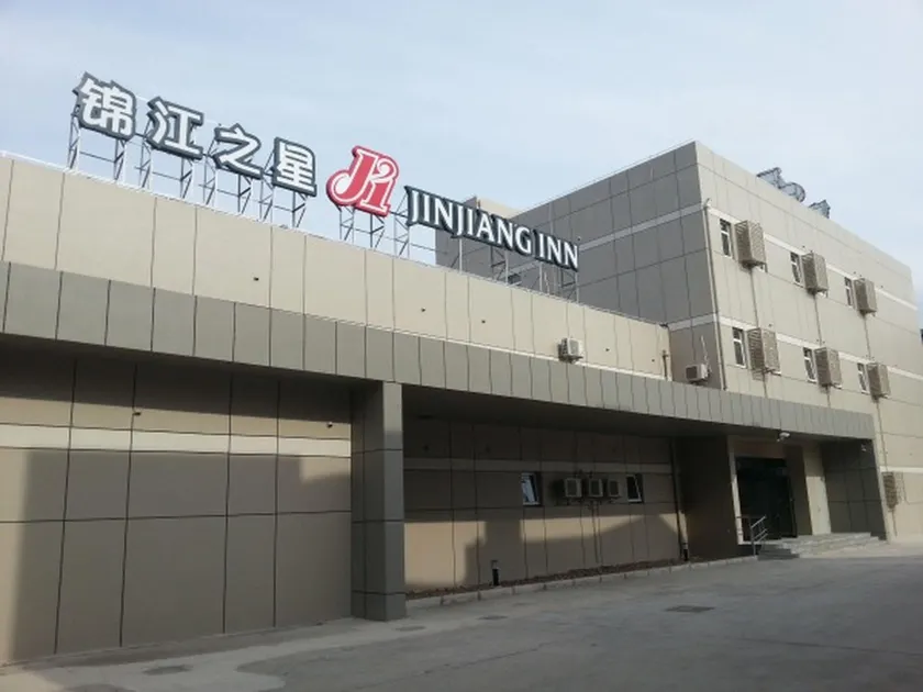 Jinjiang Inn Shanghai Baoshan Youyi Road - Image 1