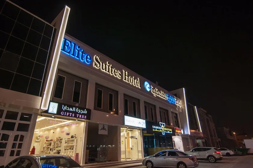 أجنحة النخبة للشقق المخدومة - الصحافة Elite Suites Apartments - Al-Sahafa - Image 1