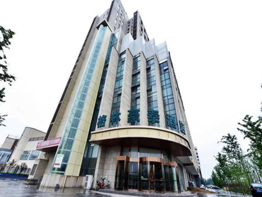 GreenTree Inn Beijing Changping District North China Electric Power University Business Hotel - Image 1