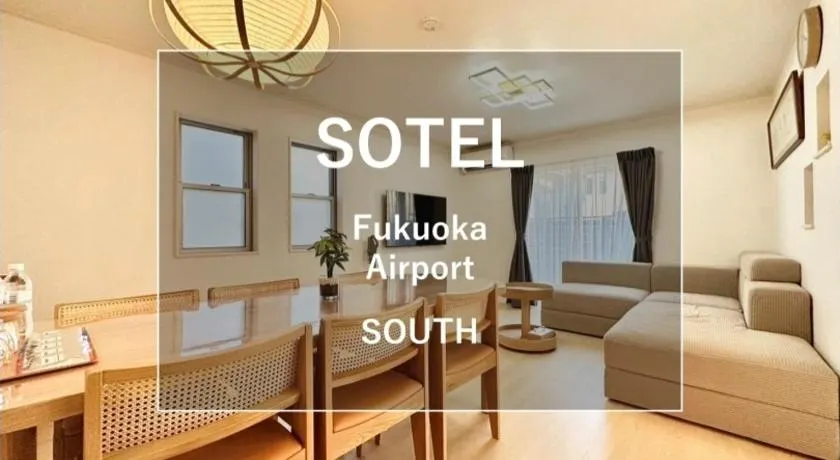 Fukuoka Airport SOUTH - Image 1