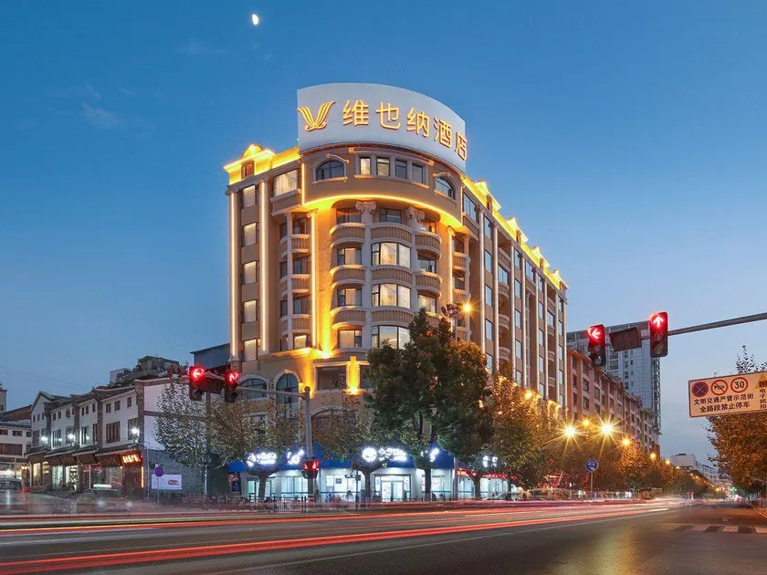 Vienna Hotel (Zhaotong Ancient City Municipal Plaza) - Image 1