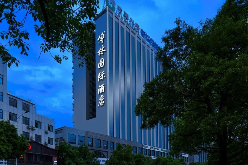 BORRMAN HOTEL (Huaihua Shuntian International Branch) - Image 1