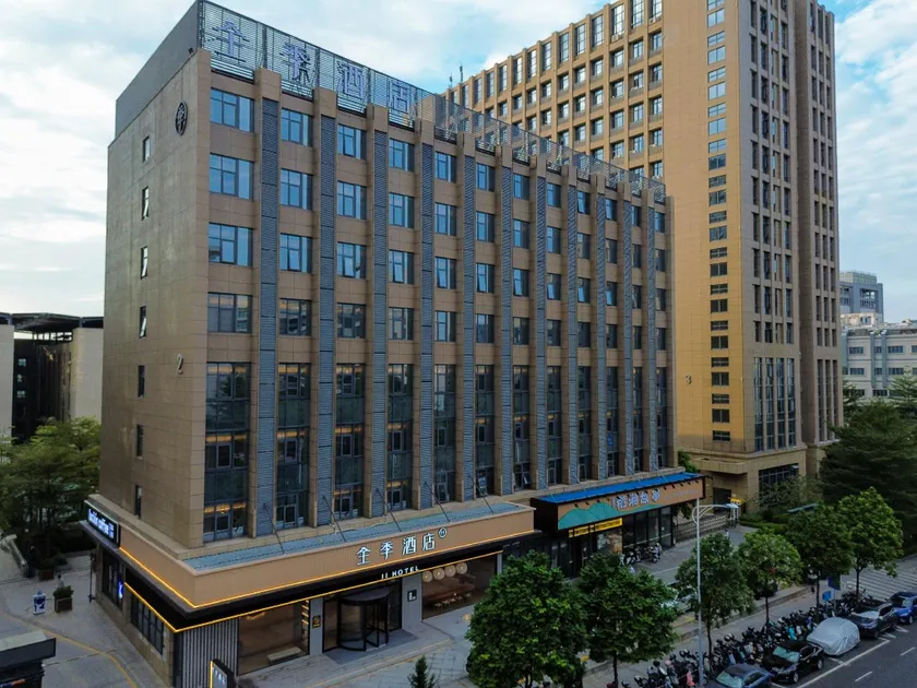JI Hotel Shenzhen Guangming Time Valley - Image 1
