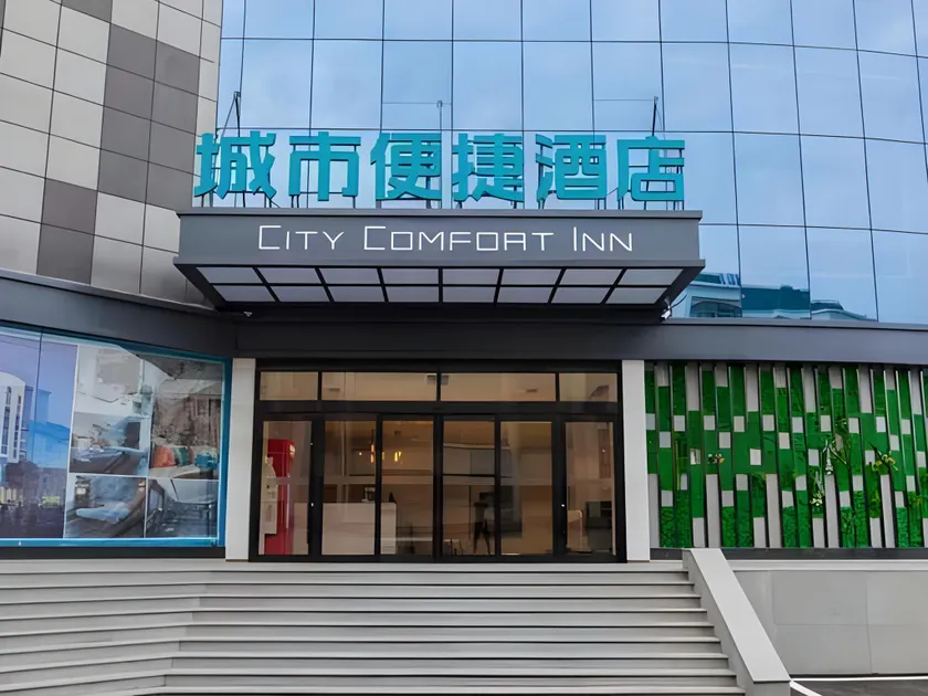 City Comfort Inn Tai'an Taishan Tianwai Village Hongmen - Image 1