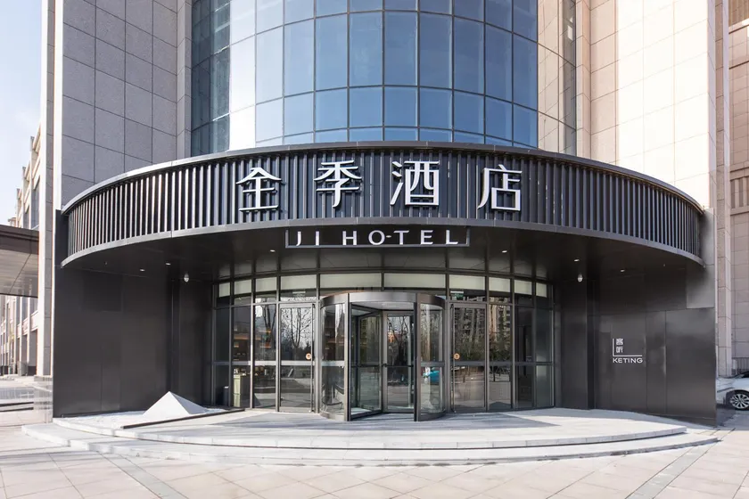 Ji Hotel Linfen Quwo East City Plaza - Image 1