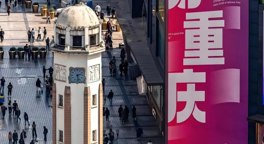 Changliu ·S Skyview Hotel - Image 1