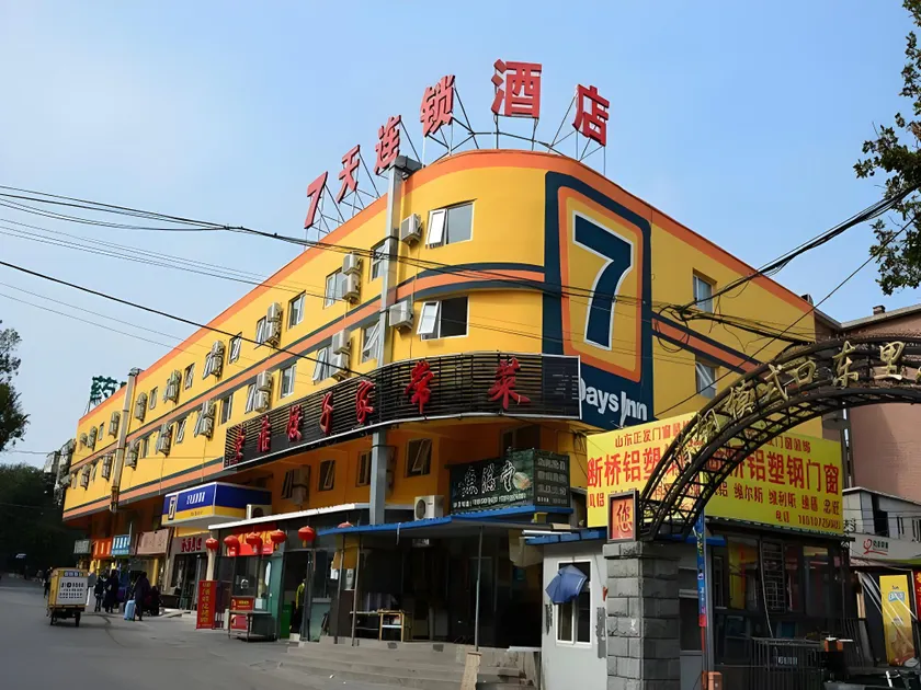7 Days Inn Beijing Pingguoyuan Metro Station Jinding North Street - Image 1
