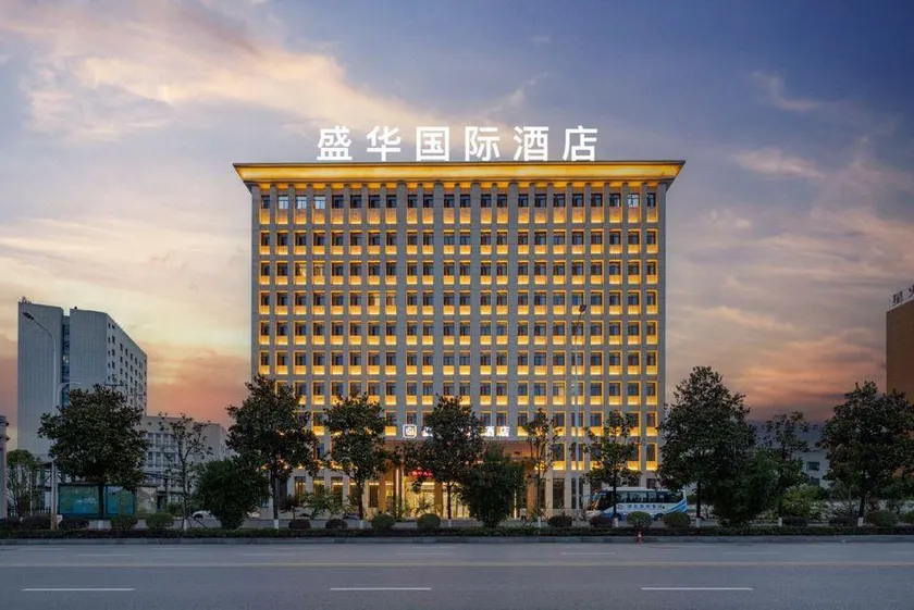 Enshi Shenghua International Hotel - Image 1