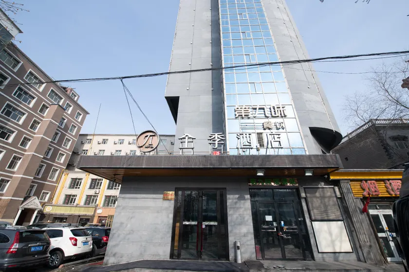 Ji Hotel Urumqi Railway Bureau - Image 1