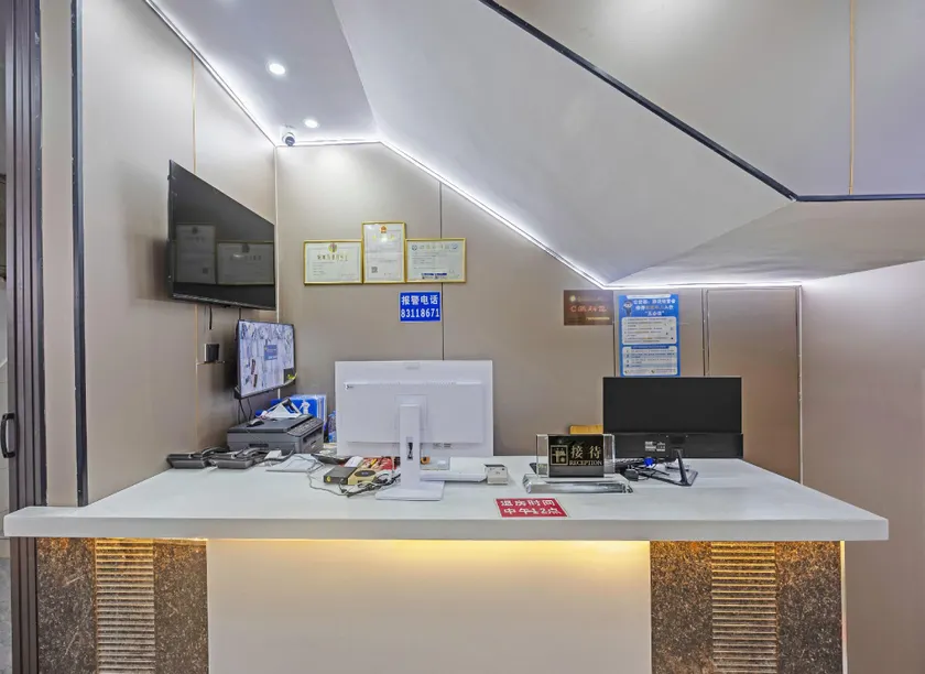 Yimi Hotel (Guangzhou Railway Station Square Branch) - Image 1