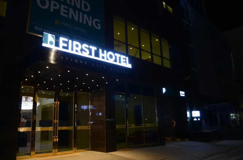 First Hotel - Image 1