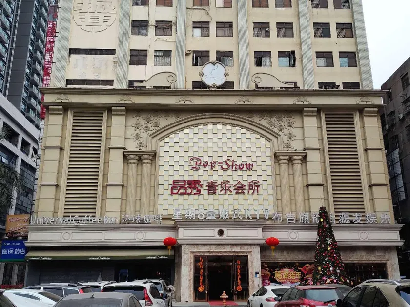 Qicheng Hotel (Shenzhen East Railway Station Buji) - Image 1